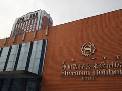 -喜来登酒店-盛宴标帜海鲜自助
