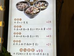 -达道武仔牛肉店(广达路店)
