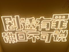 -E+有冰工厂·昆仑寒宫2(五角场店)