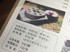 菜单-十二舍·湯物素煮(江泰潤政店)