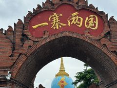 -一寨两国风景区