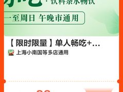 -上海小南国(国会店)