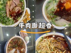 -张有德老字号牛肉面(总店)
