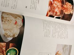 -巴奴毛肚火锅(大剧院店)
