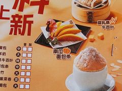 -点都德(皇岗村店)