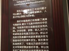 -上海孙中山故居纪念馆
