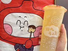 -咕噜咕噜·章鱼小丸子(西湖路店)