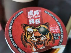 -迎宾饭店
