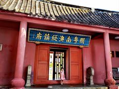 -闽粤南澳总镇府