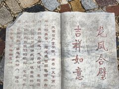 -南京市江宁方山