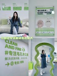 -凡碧诗毛孔清洁收细