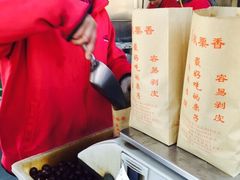 秋栗香(地安门总店)-秋栗香(地安门店)