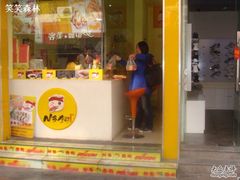 -N多寿司(恒隆店)