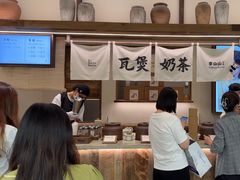 -李山山茶事(景枫店)