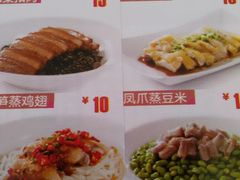 -老乡鸡(宿州汴河路店)