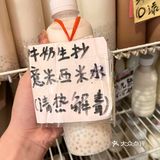 来广州一定要吃的双皮奶！老城区的20年老店
