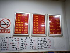 -阿勇面馆(东书房路店)
