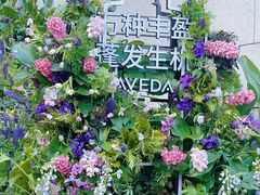 -上海久光百货