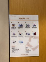 -Yestar艺星医疗美容医院