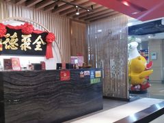 -全聚德(江宁店)
