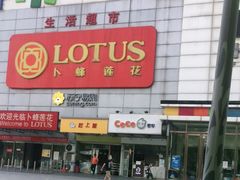 -CoCo都可(北苑K酷店)