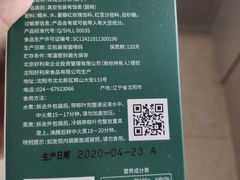 -好利来(奥林匹克购物广场店)