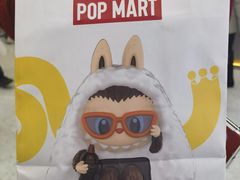 -泡泡玛特POPMART(赛格国际购物中心店)