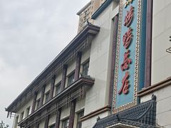 -郑州烤鸭总店