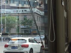 -马子禄牛肉面(金宝街店)