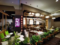 -闫府私房菜·百年鲁菜(欧亚店)