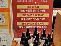 -泰合玺·精油疗愈SPA(狮山天街生活广场店)