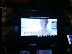 -东方之珠KTV娱乐超市(河北店)