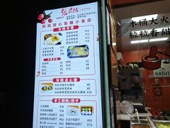 -张果佬年糕卷(科巷店)