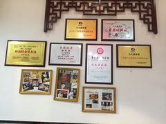 -九大簋家宴(晓港湾店)