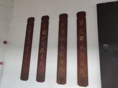 -黄埔军校旧址纪念馆