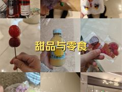 -天津万象城