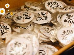 -石头会唱歌融来+北港岚台两岸交流中心