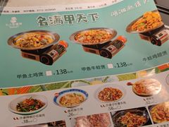 -永兴外婆桥(城中万达店)