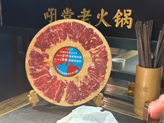 -吼堂老火锅(太古里总店)