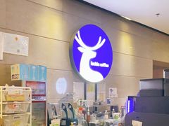 -瑞幸咖啡(长城大厦店)