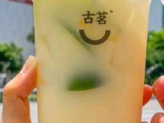 活力乳酸柠柠-古茗(德安解放路店)