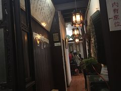 门面-大郎桥瑞陆糖粥(小太平巷店)