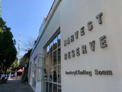 -收获咖啡HARVEST RESERVE(苍山店)