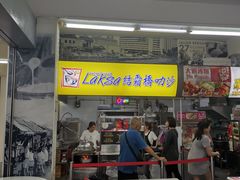 -结霜桥叻沙