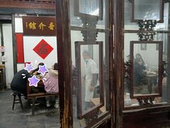 门面-吾介小籠館