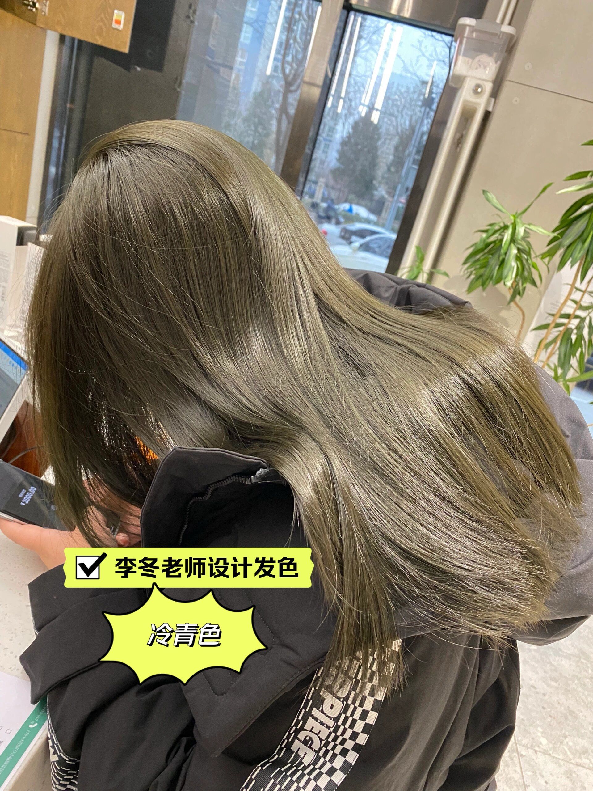 不用漂的颜色 #附近哪里做头发好 #高级感染发 #染发 #染发设计 #超