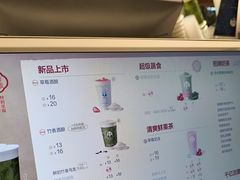 -茶百道(长沙火车站广场店)
