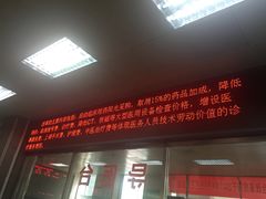 -中国人民解放军总医院第三医学中心