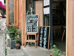 门面-YLK云南小粒咖啡·云里咖(二号店)