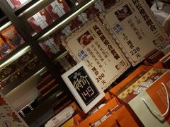 -黄远堂凤梨酥·伴手礼(中山路六店)